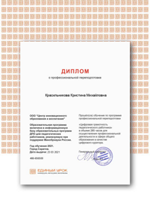 Certificate (3)